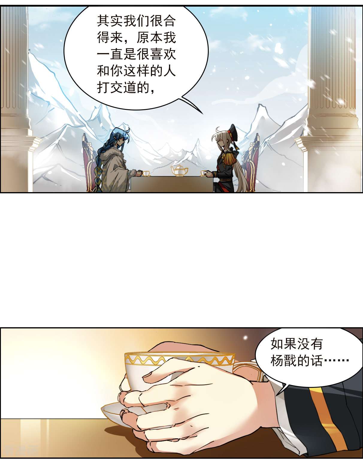 三眼哮天录2季129话