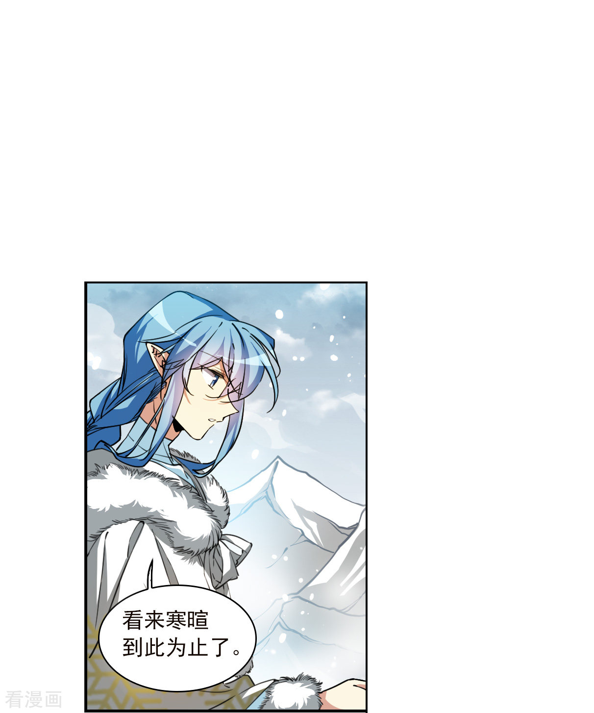 三眼哮天录2季129话