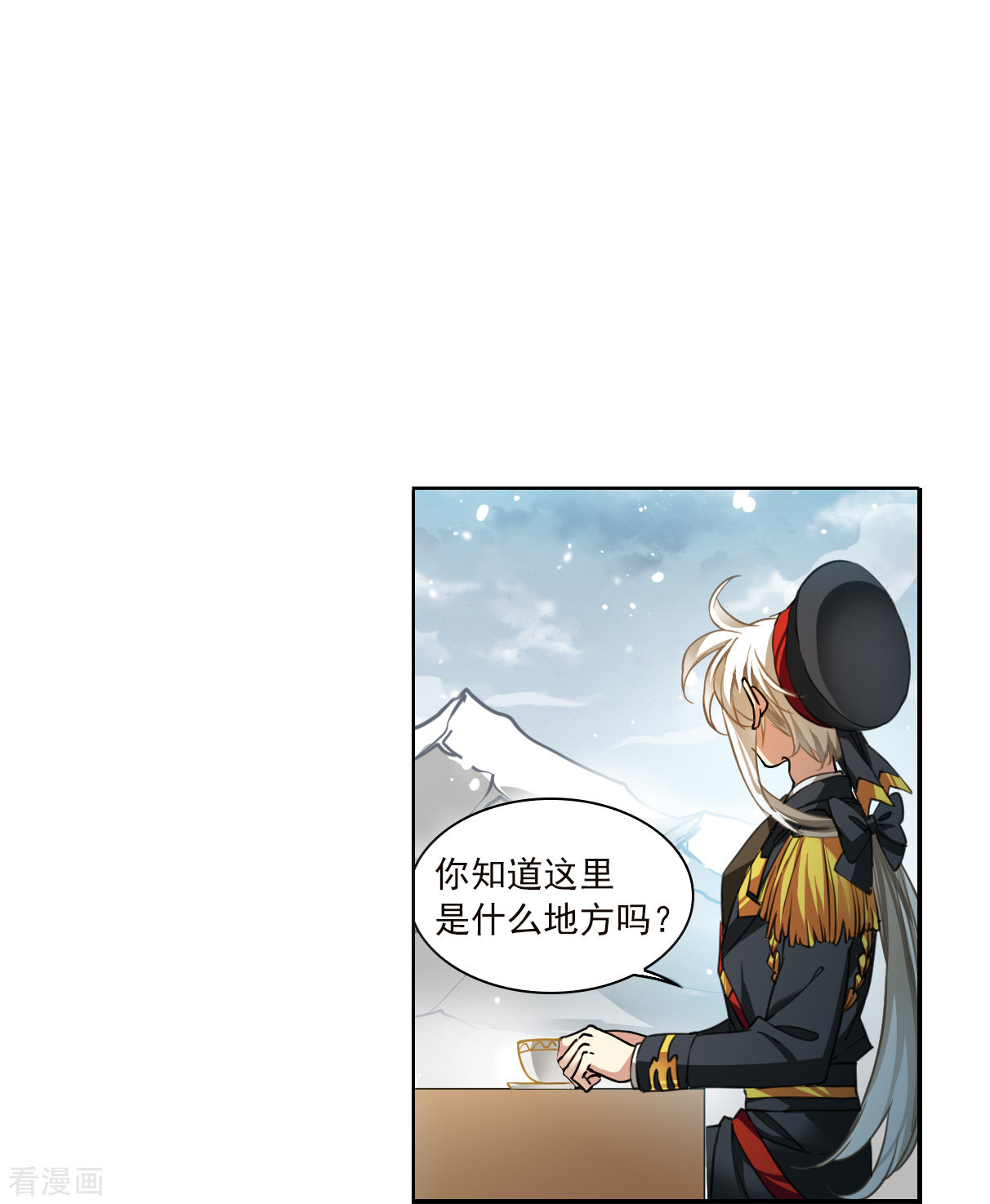 三眼哮天录2季129话