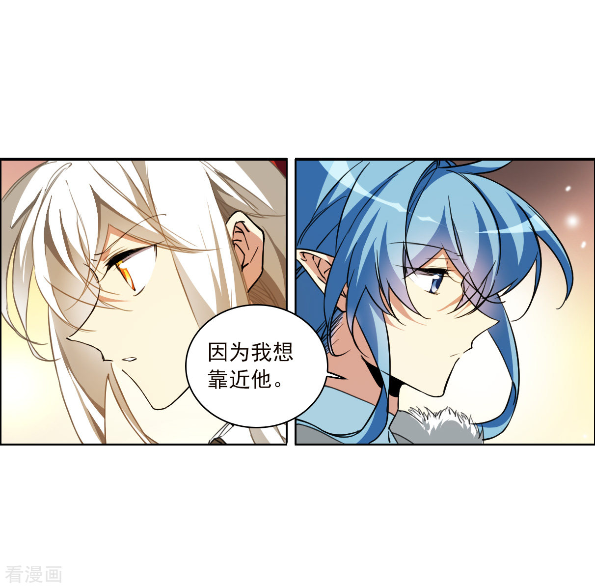 三眼哮天录2季129话