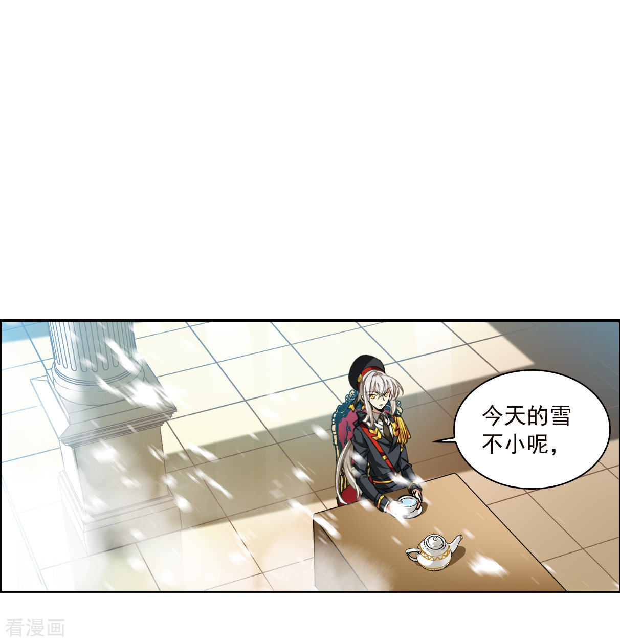 三眼哮天录2季129话