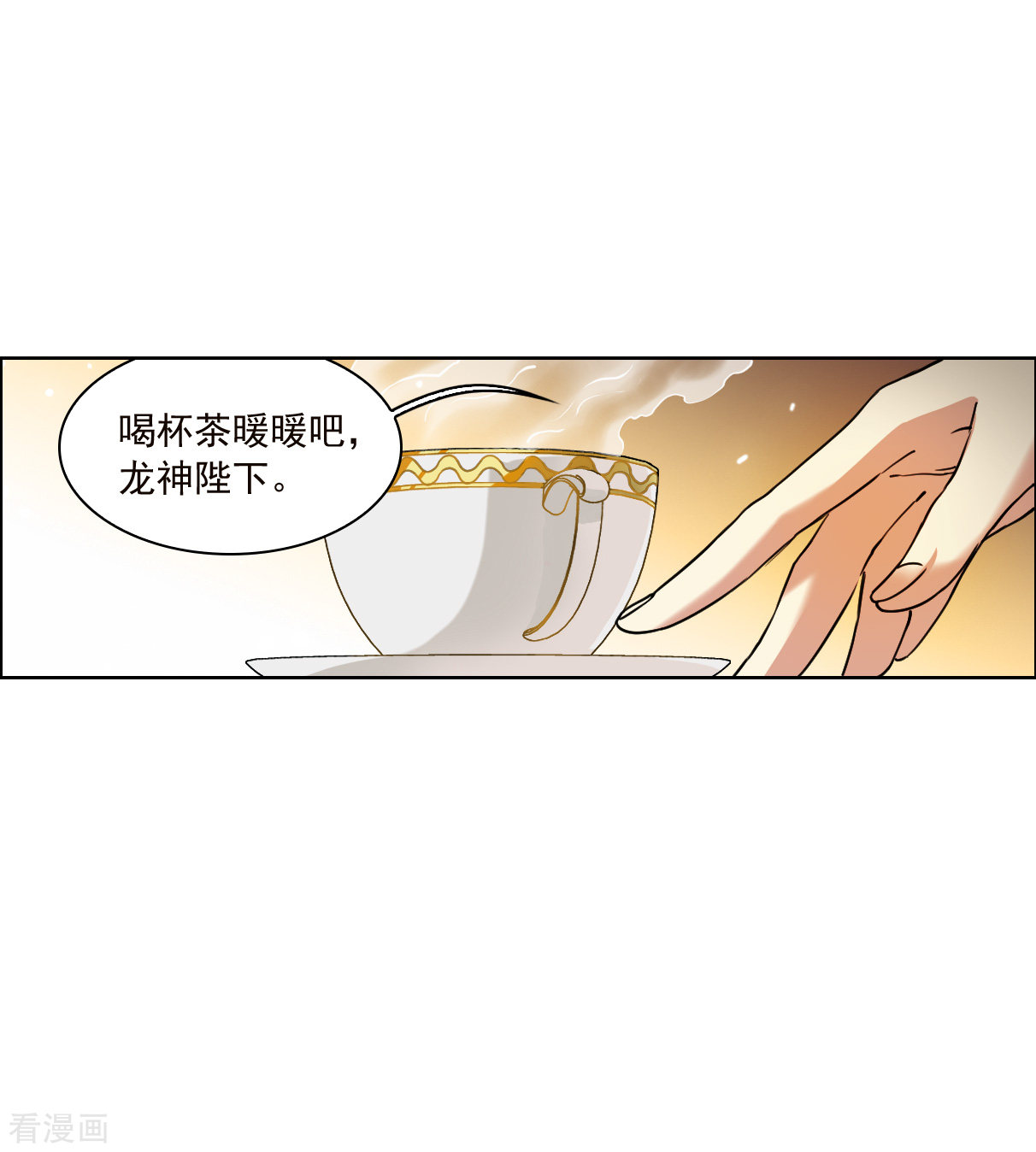 三眼哮天录2季129话