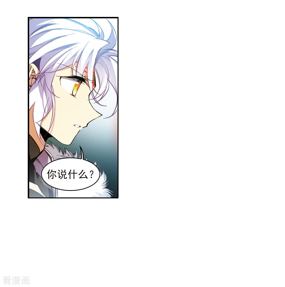 三眼哮天录2季130话