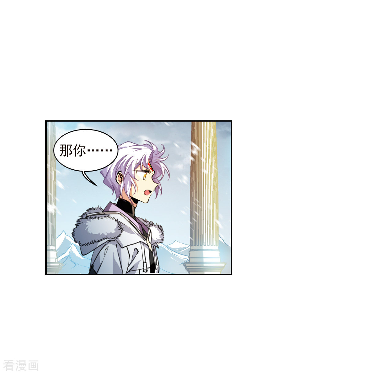 三眼哮天录2季130话