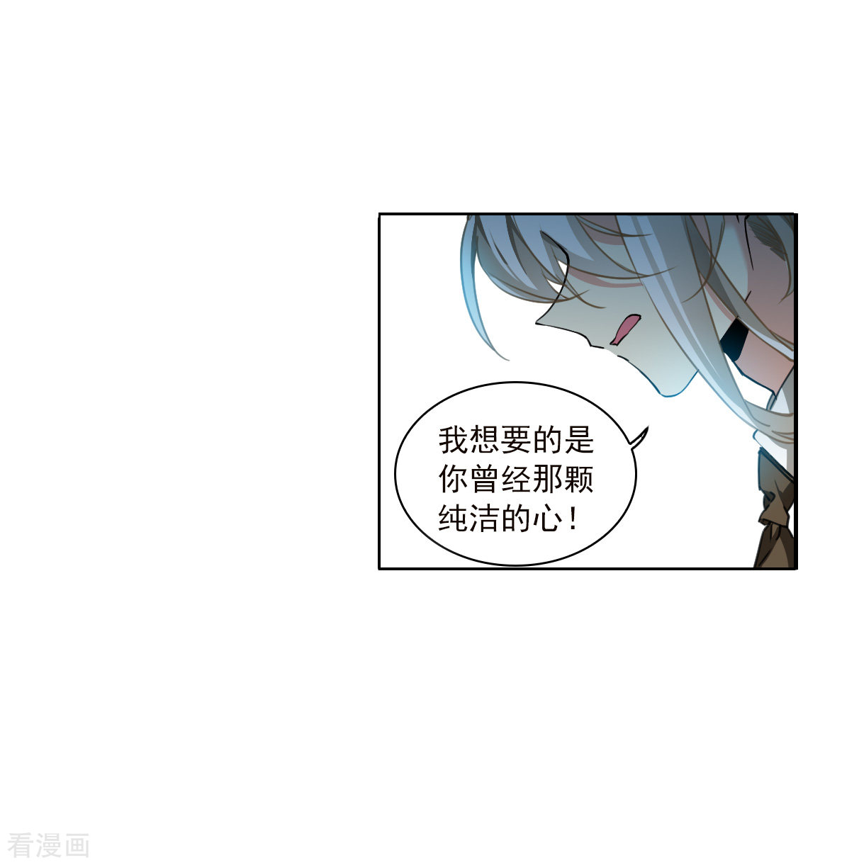 三眼哮天录2季130话
