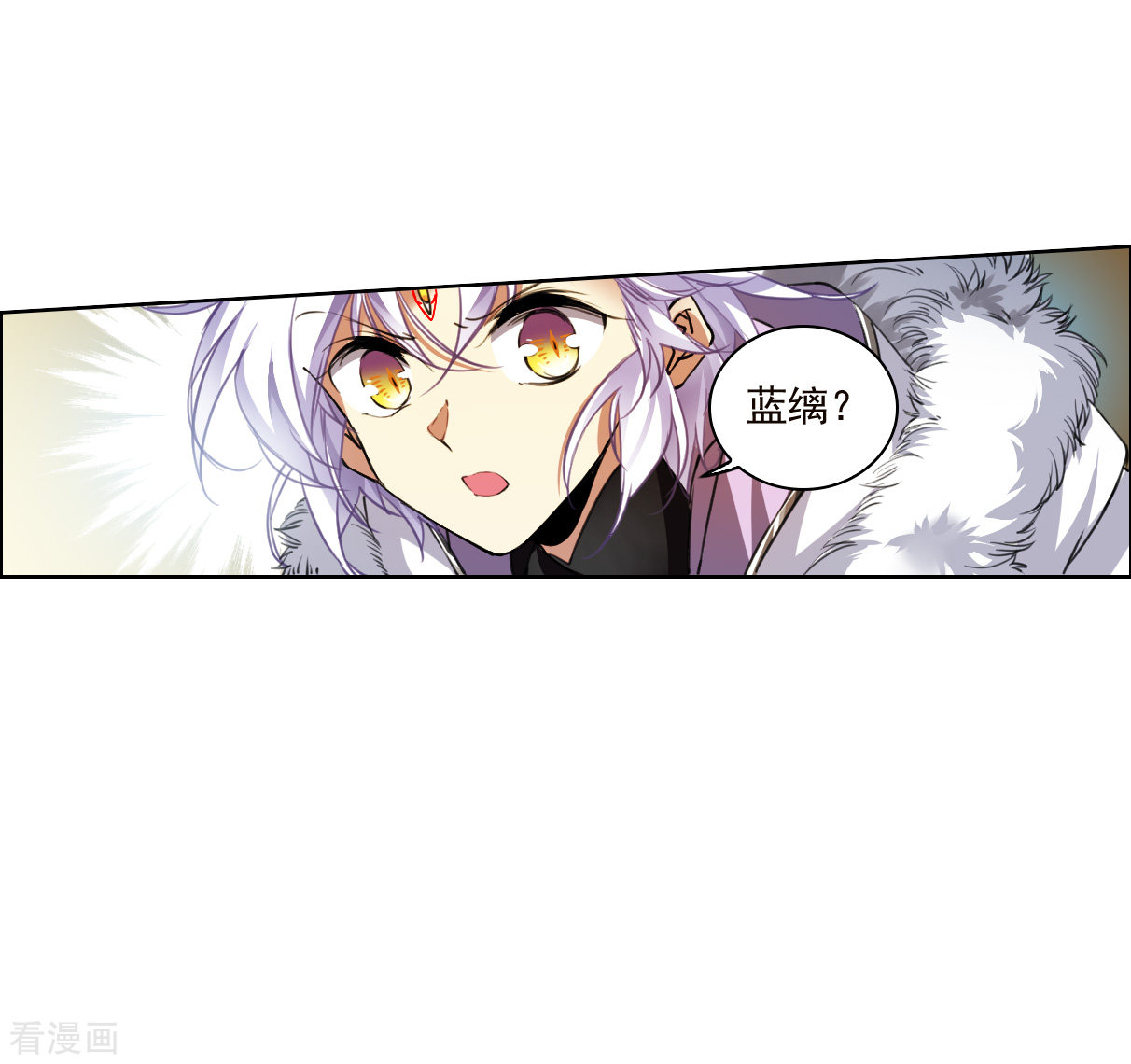 三眼哮天录2季130话