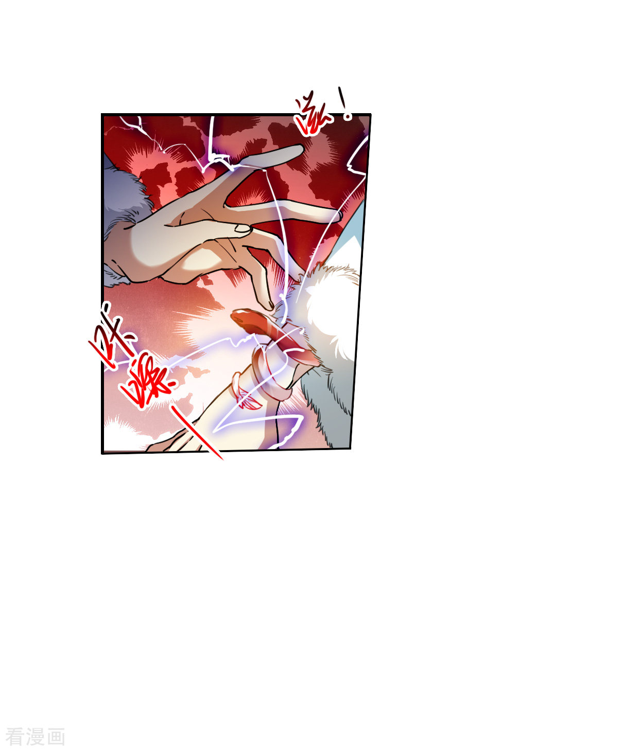 三眼哮天录2季130话