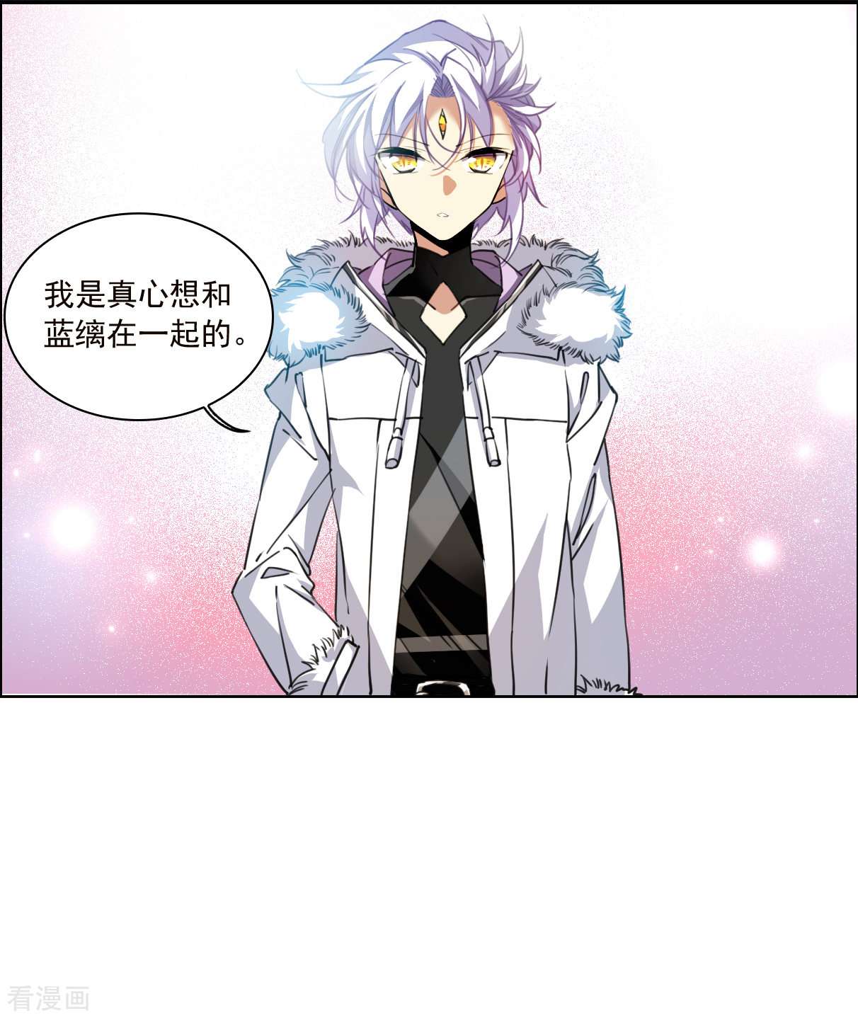 三眼哮天录2季131话