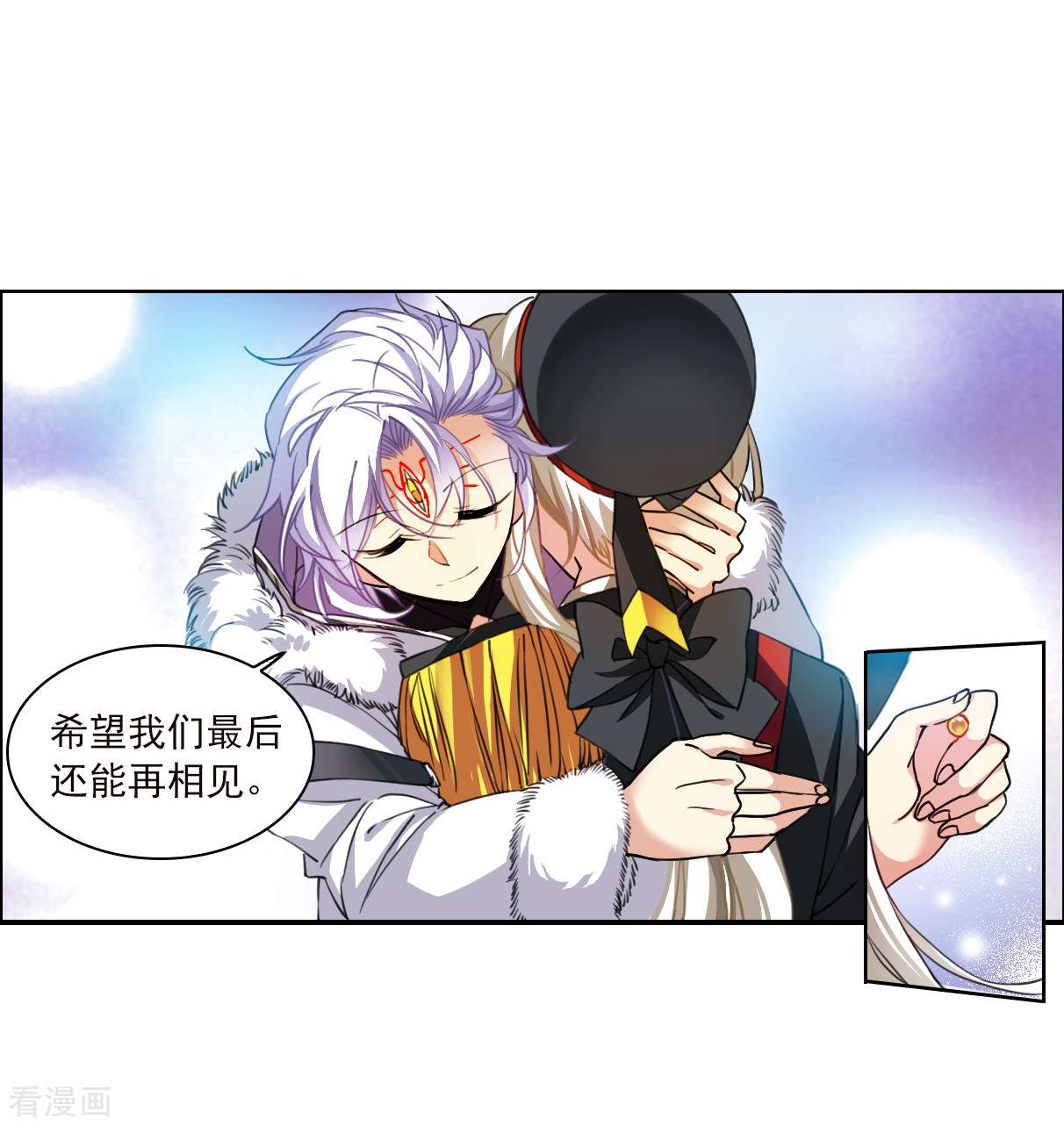 三眼哮天录2季132话