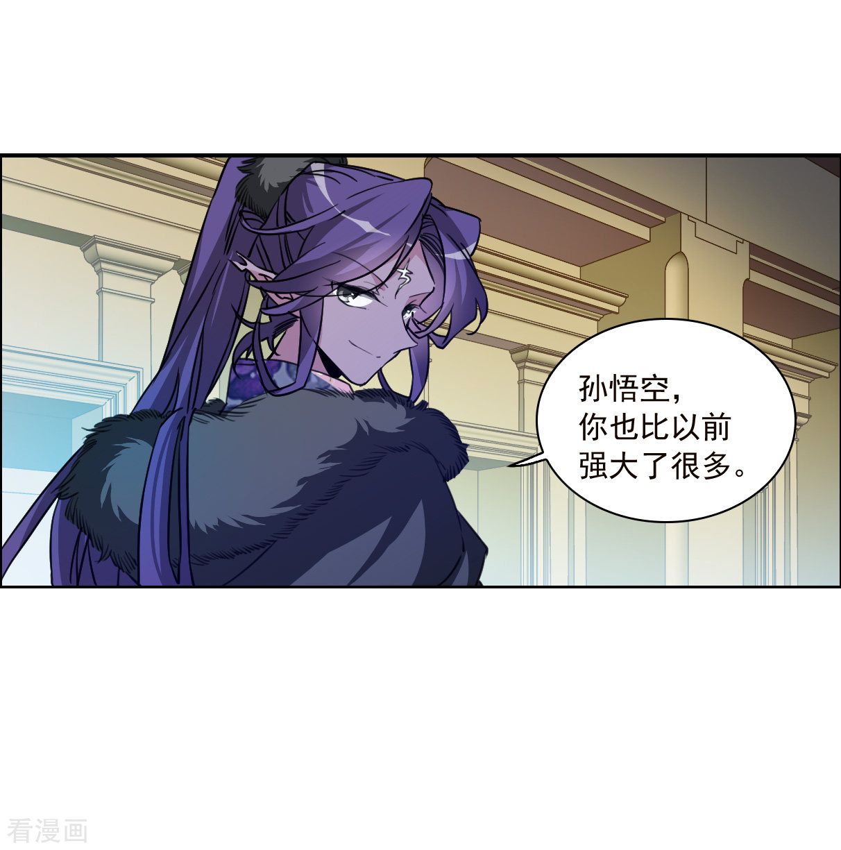 三眼哮天录2季133话