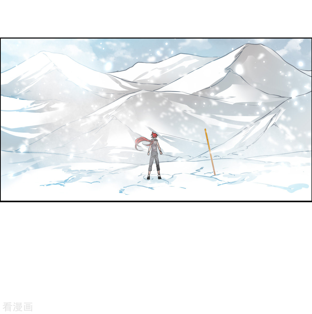 三眼哮天录2季133话