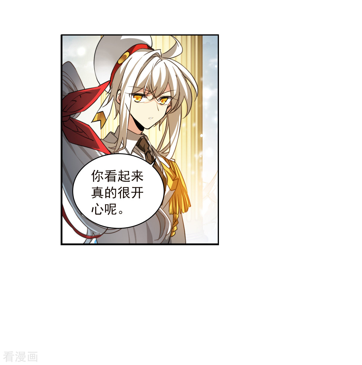 三眼哮天录2季133话