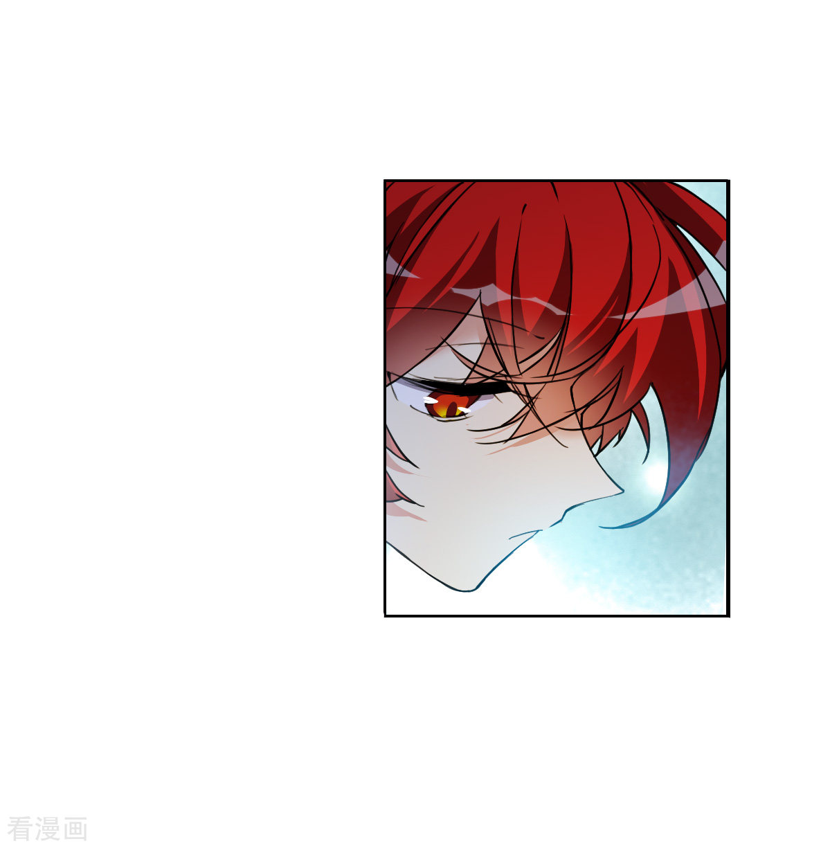 三眼哮天录2季133话