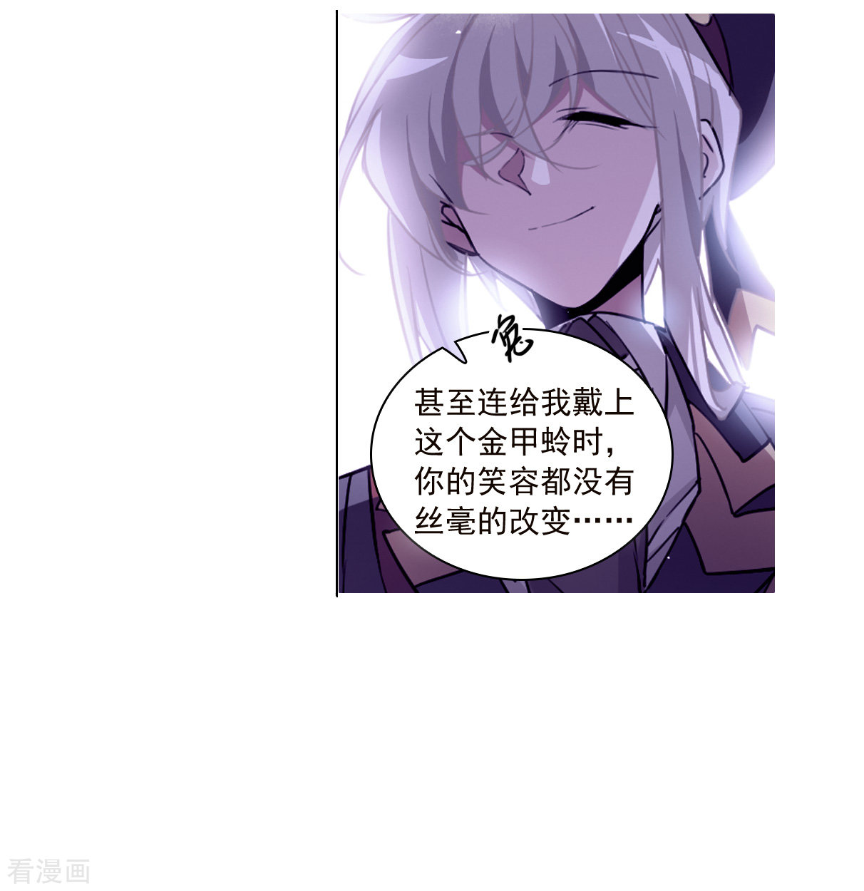 三眼哮天录2季134话