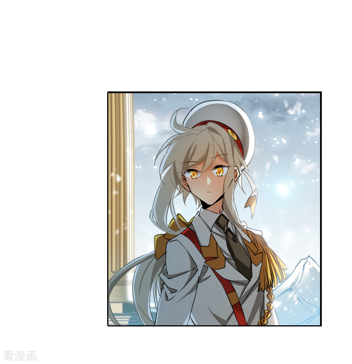 三眼哮天录2季134话