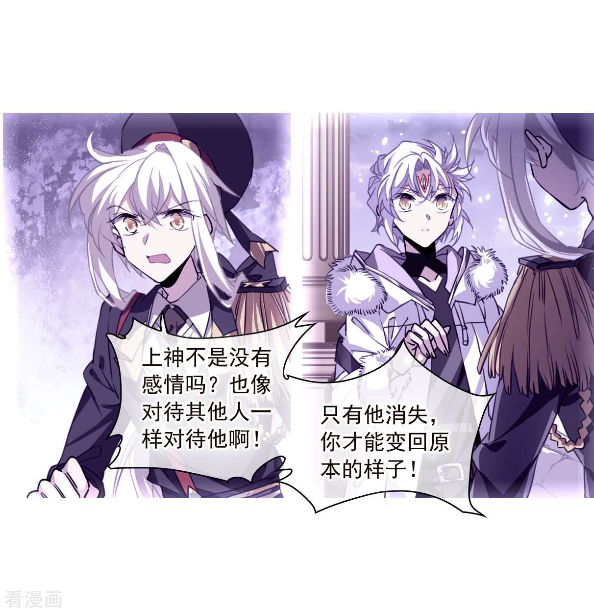 三眼哮天录2季134话