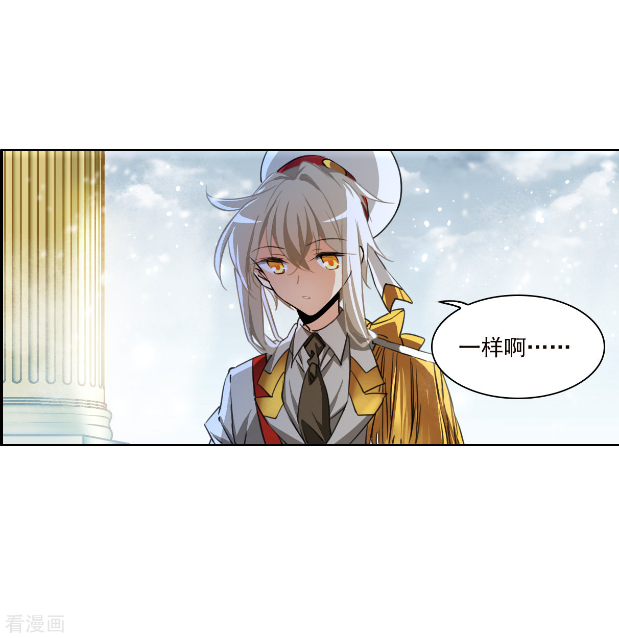 三眼哮天录2季134话