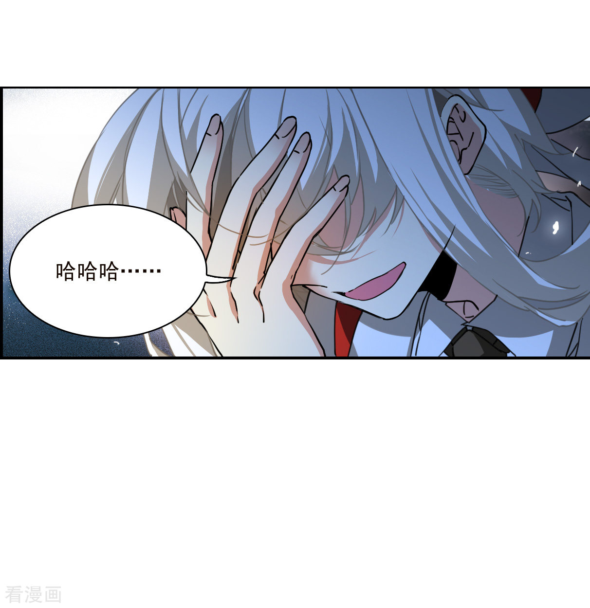 三眼哮天录2季134话