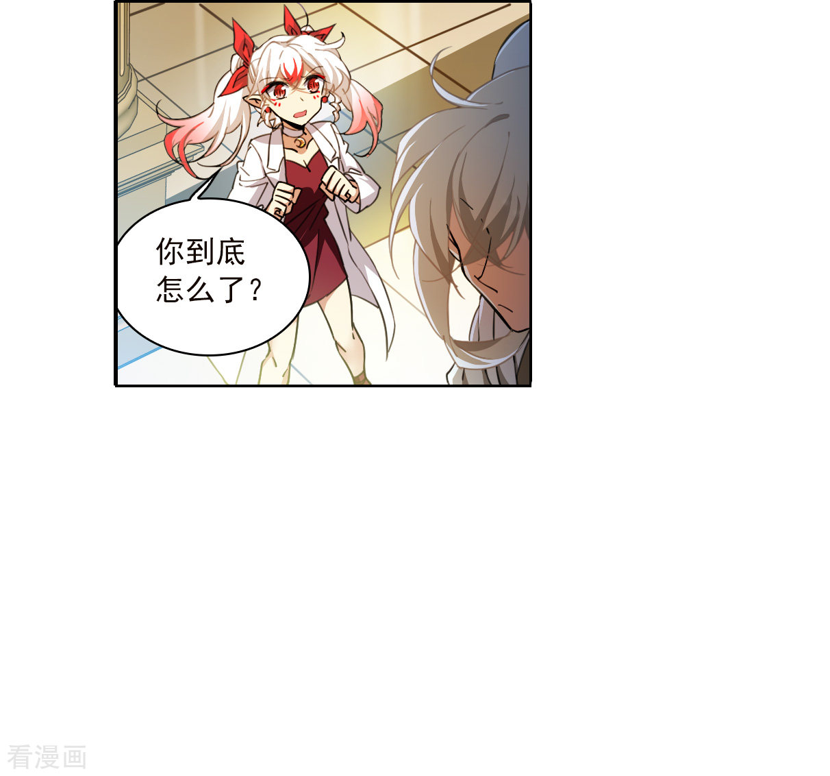 三眼哮天录2季134话