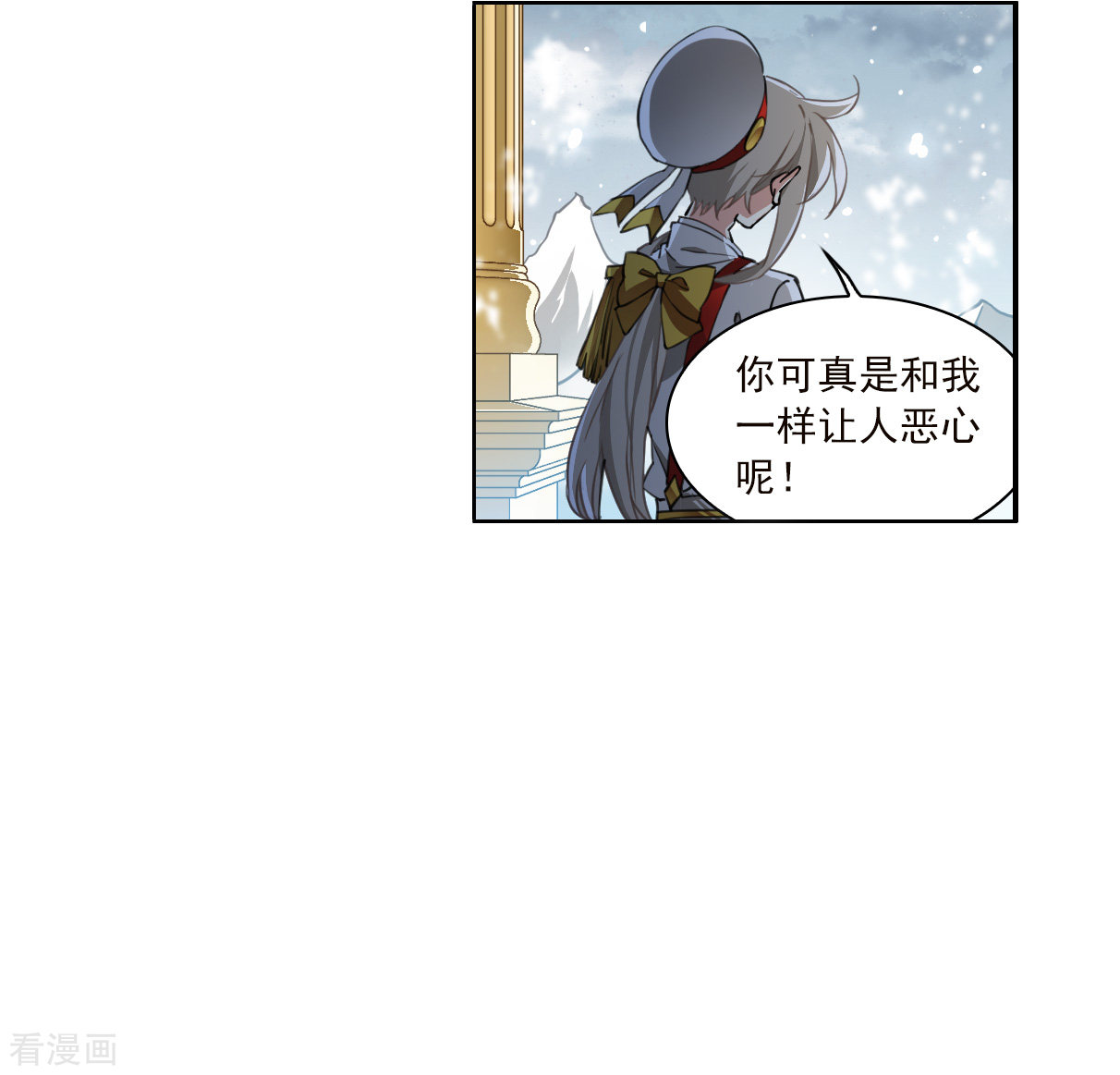 三眼哮天录2季134话