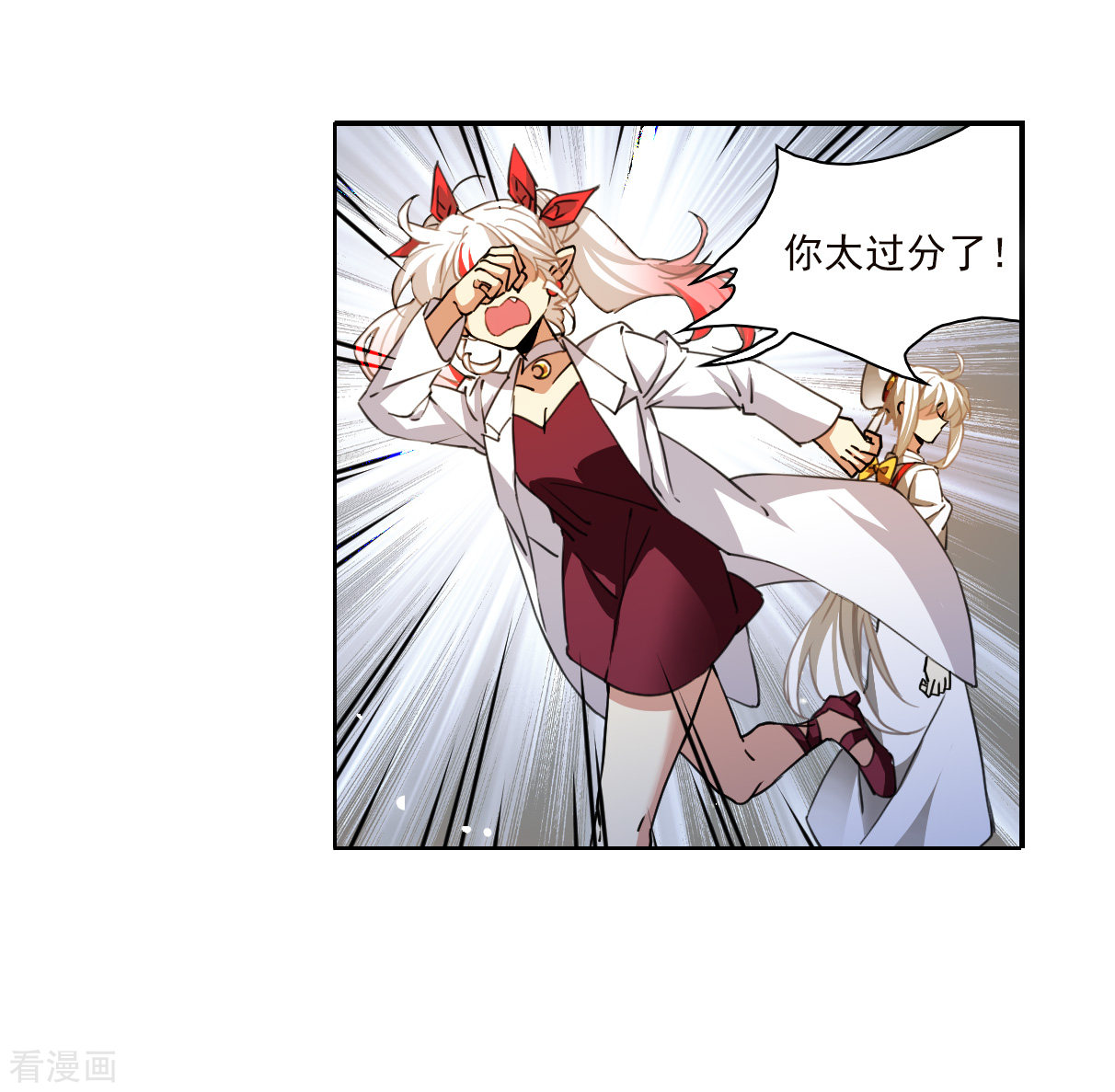 三眼哮天录2季134话