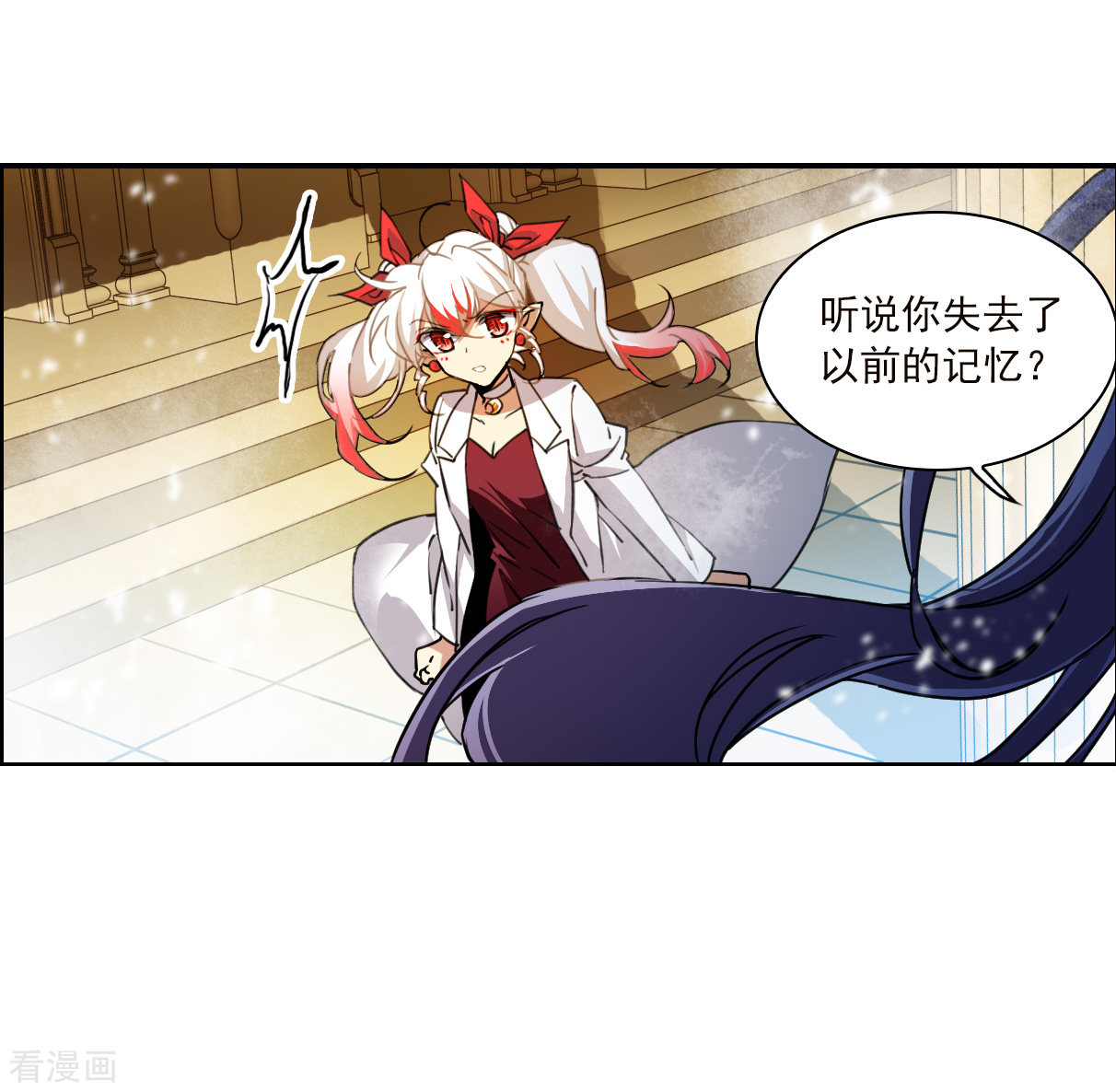 三眼哮天录2季134话