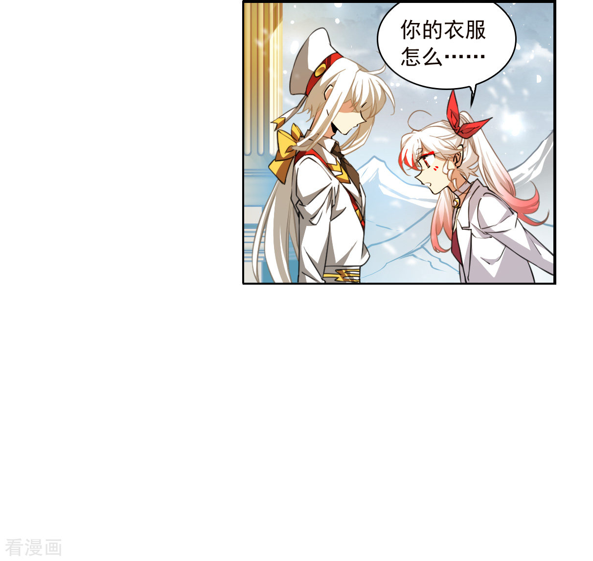 三眼哮天录2季134话