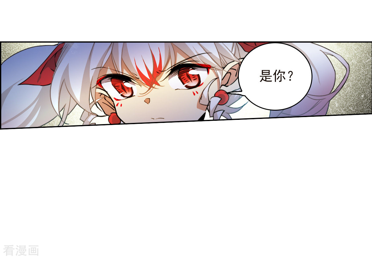 三眼哮天录2季134话