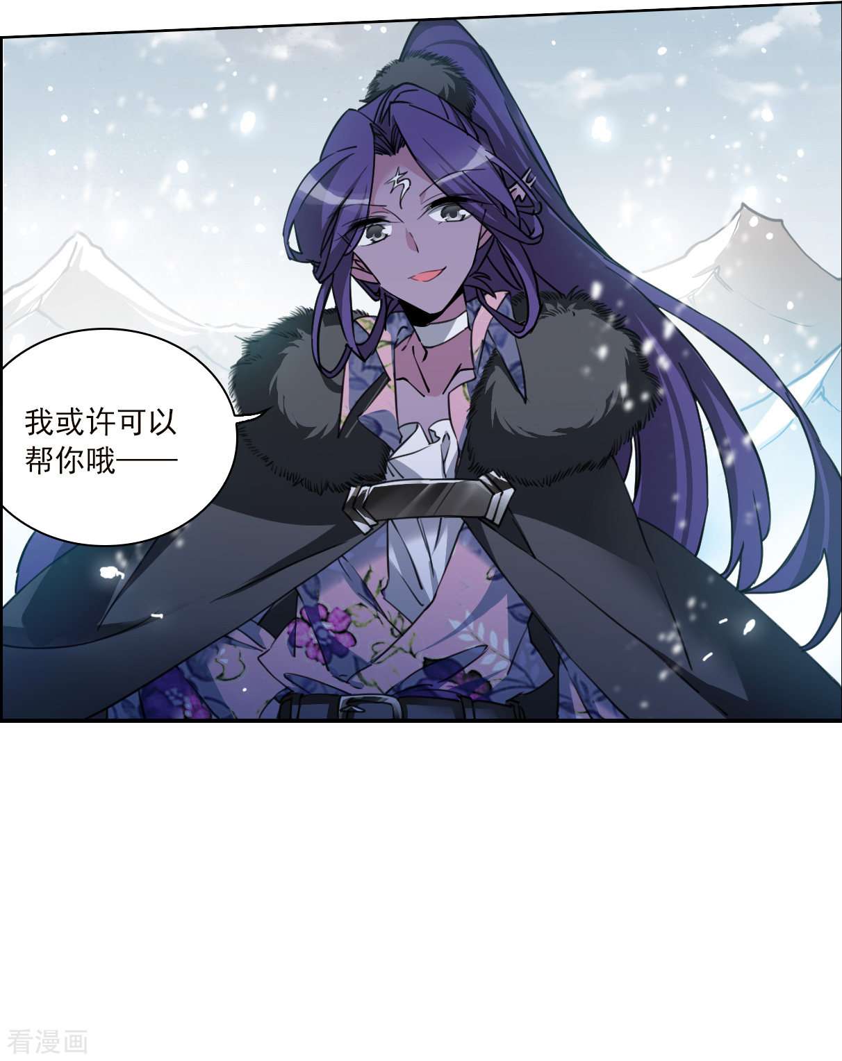 三眼哮天录2季134话