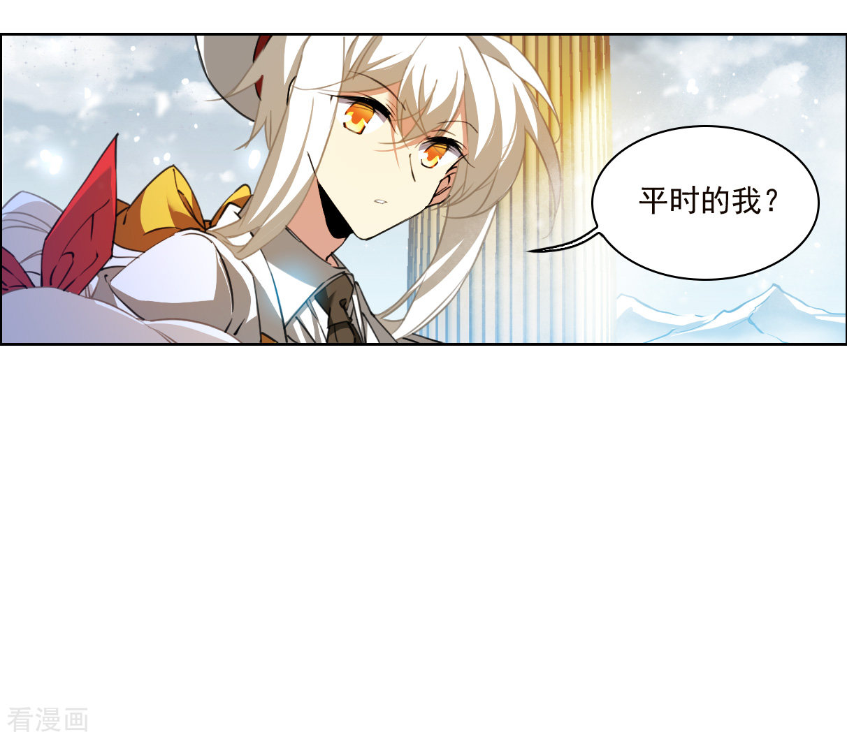 三眼哮天录2季134话