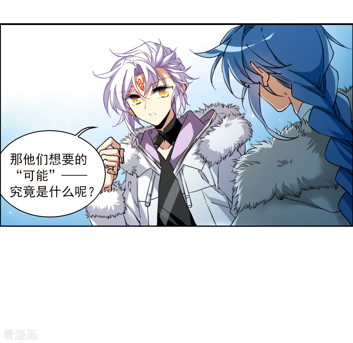 三眼哮天录2季135话