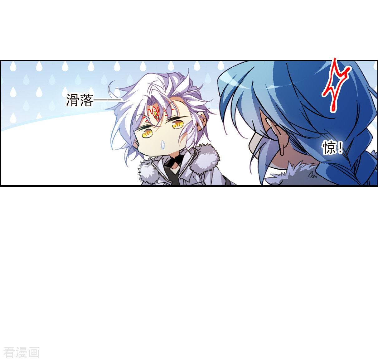 三眼哮天录2季135话