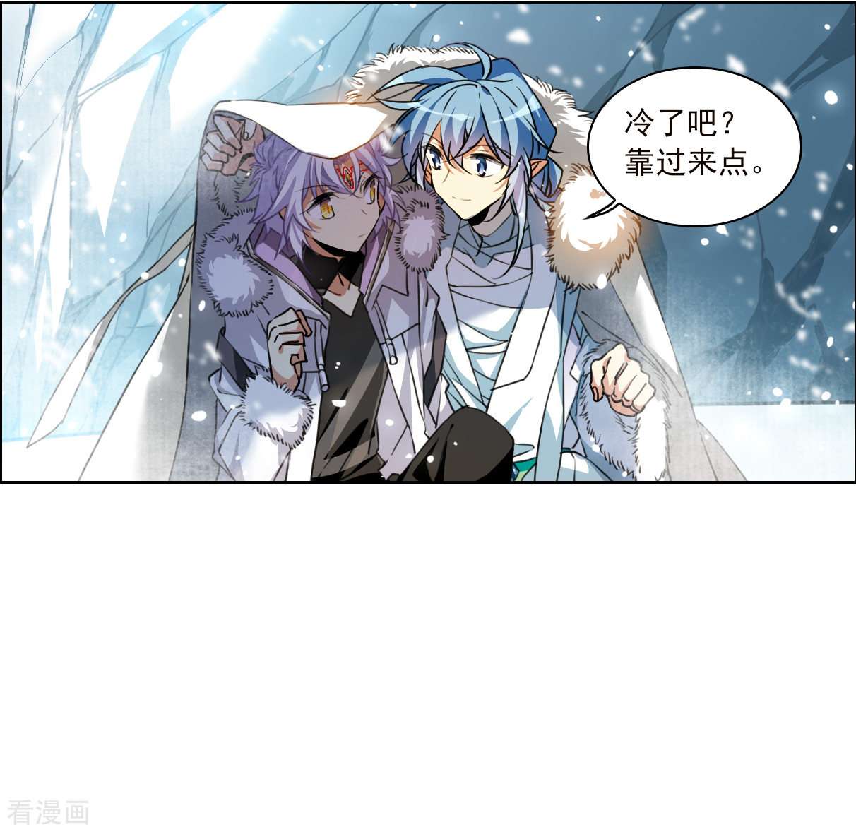 三眼哮天录2季135话