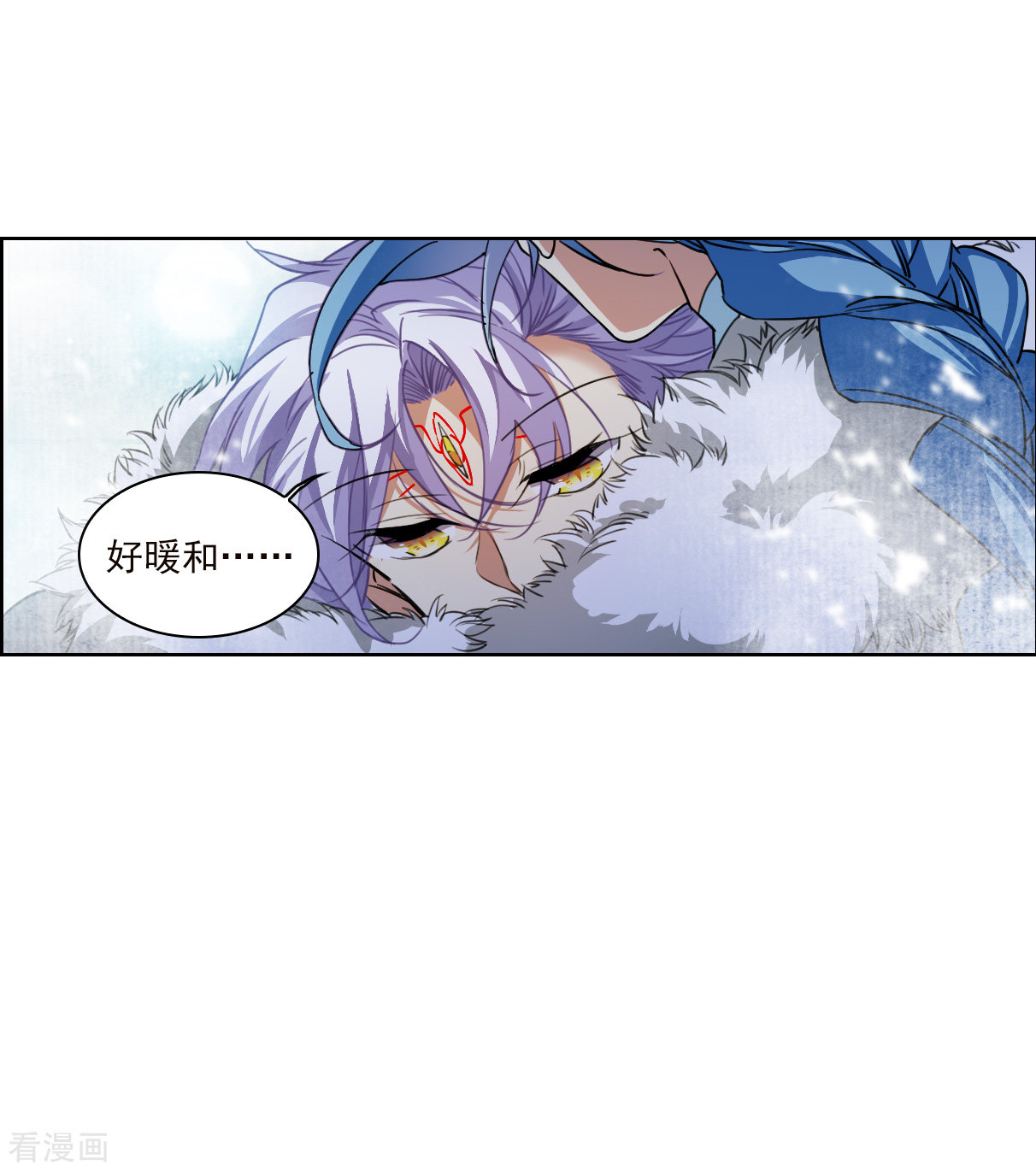 三眼哮天录2季135话