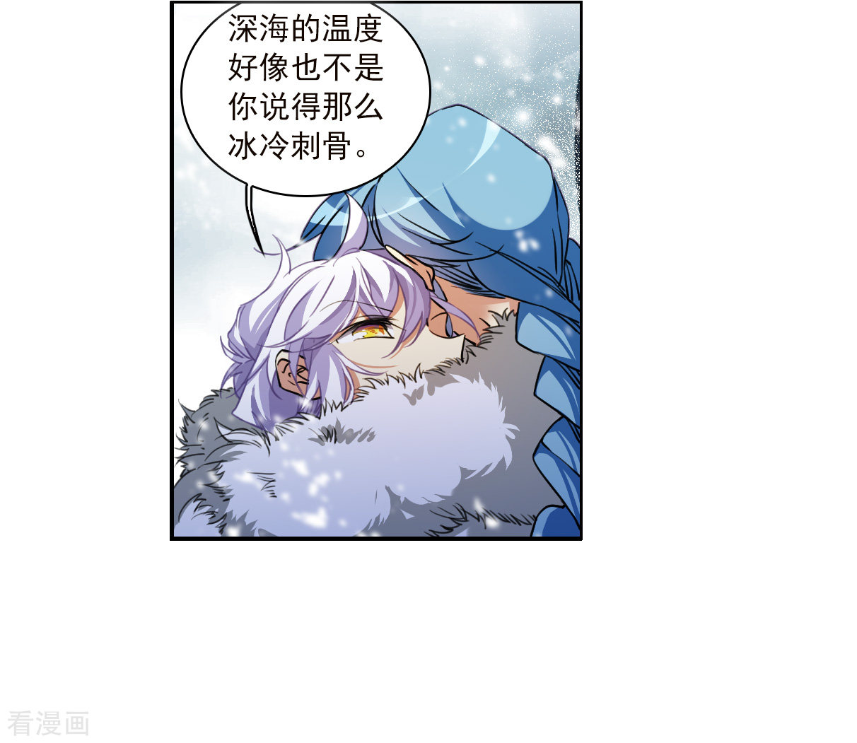 三眼哮天录2季135话