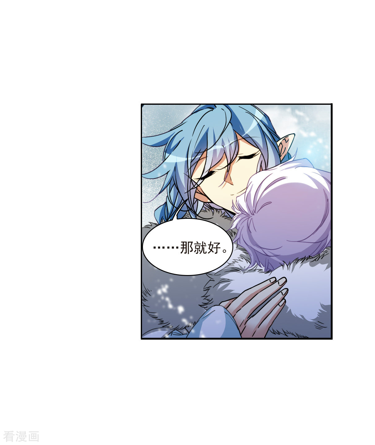 三眼哮天录2季135话