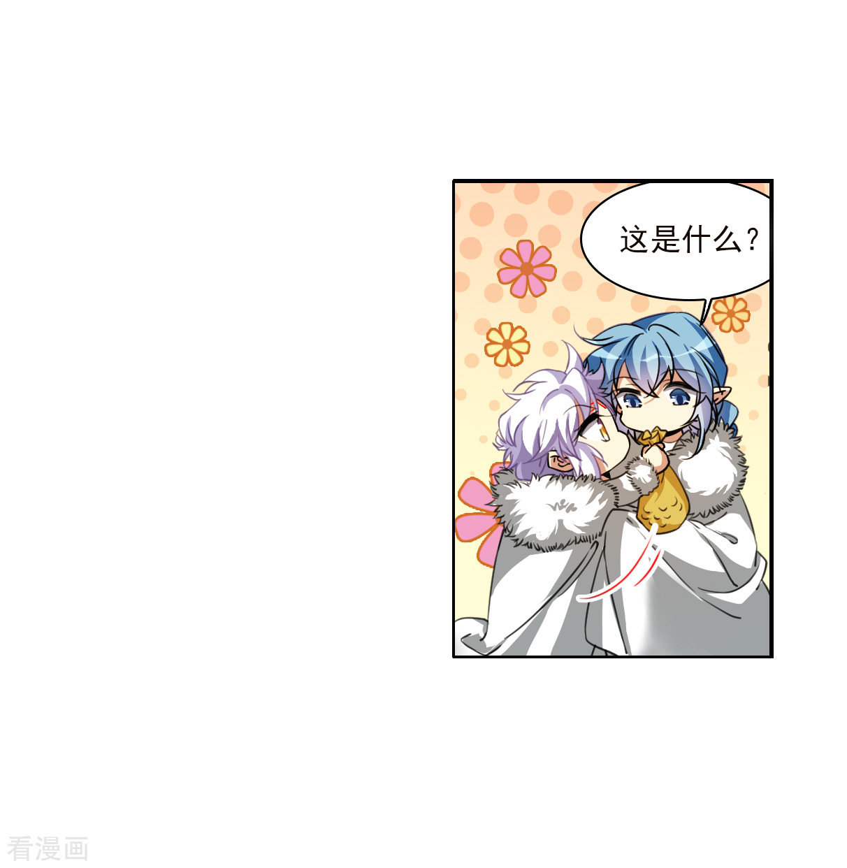 三眼哮天录2季135话