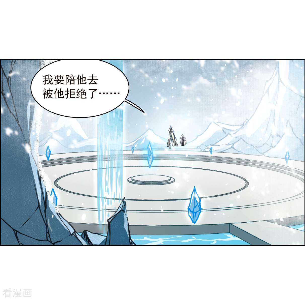 三眼哮天录2季135话