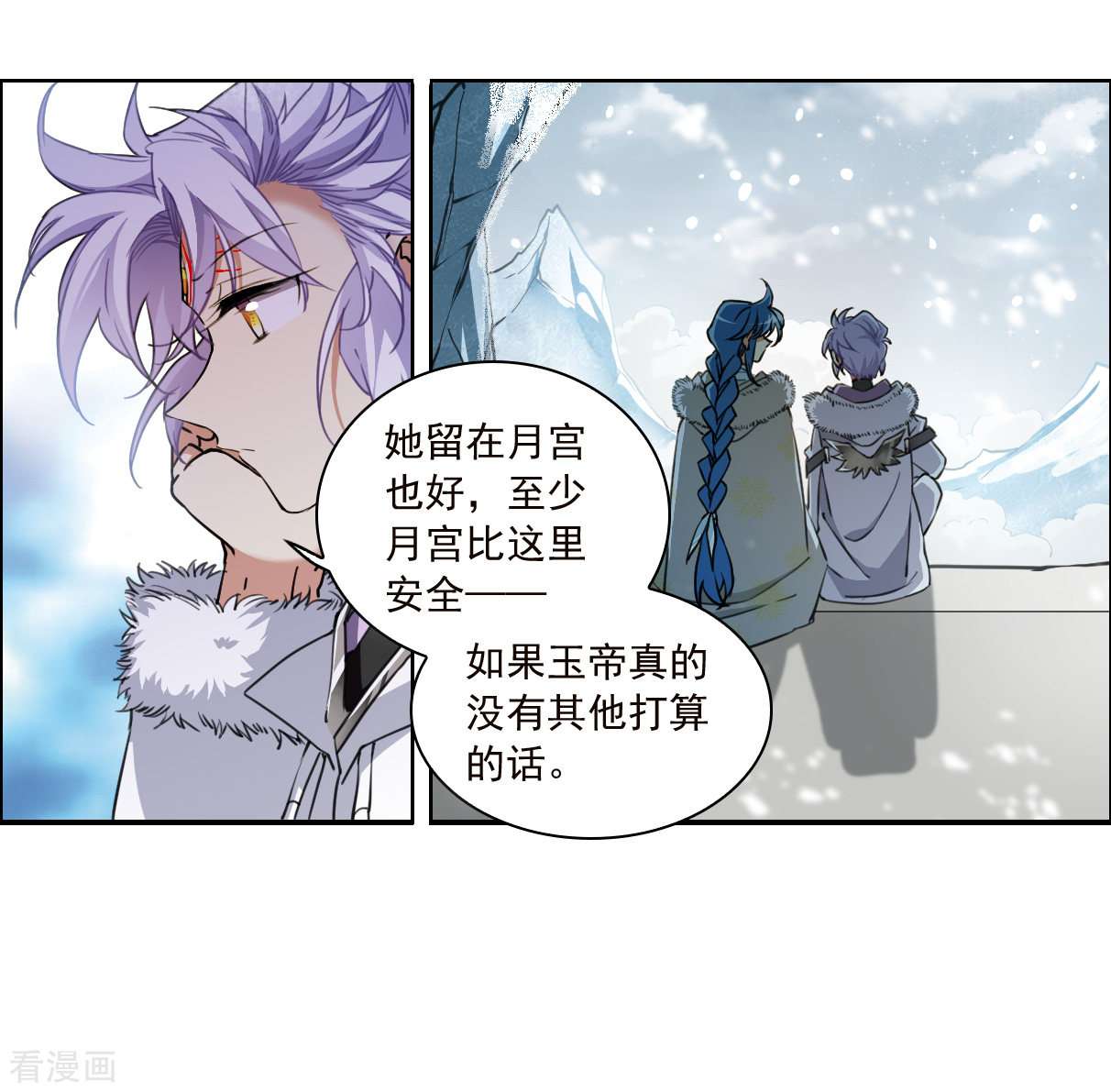 三眼哮天录2季135话
