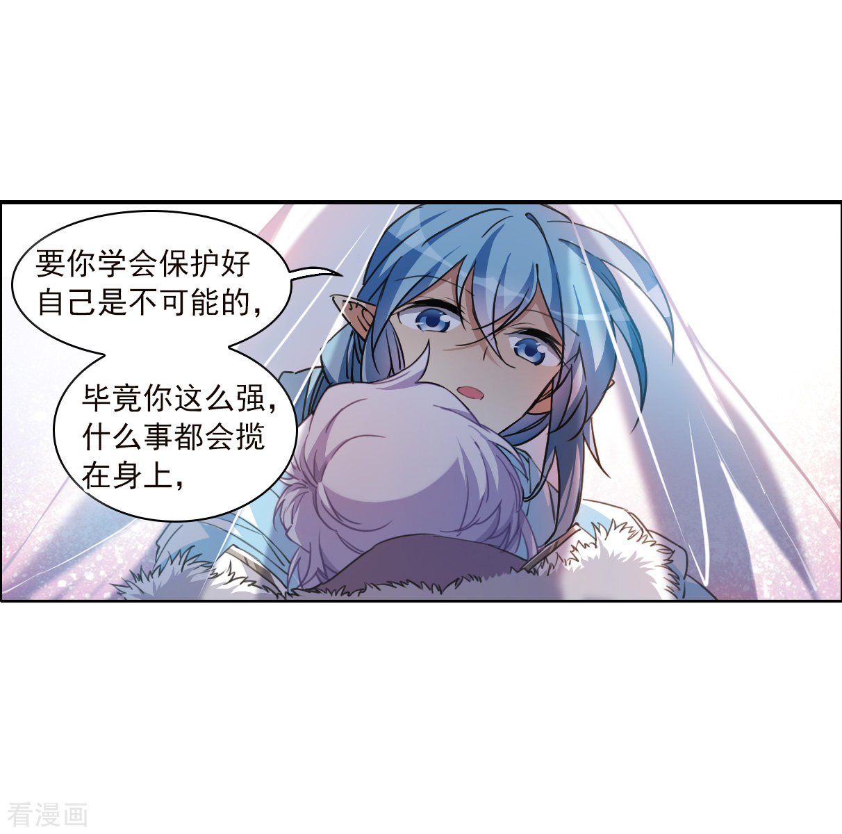 三眼哮天录2季136话