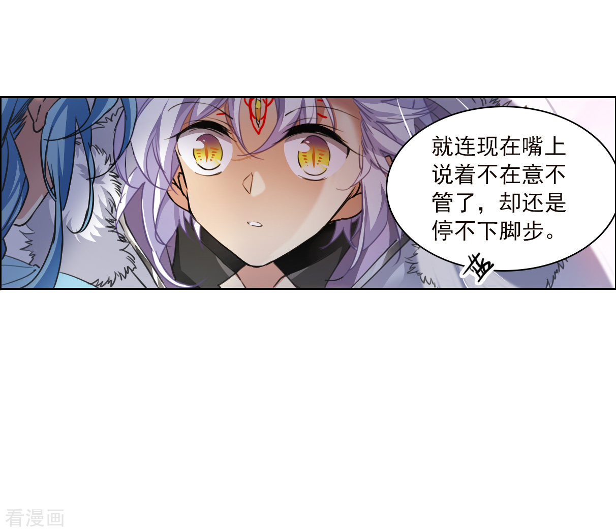三眼哮天录2季136话