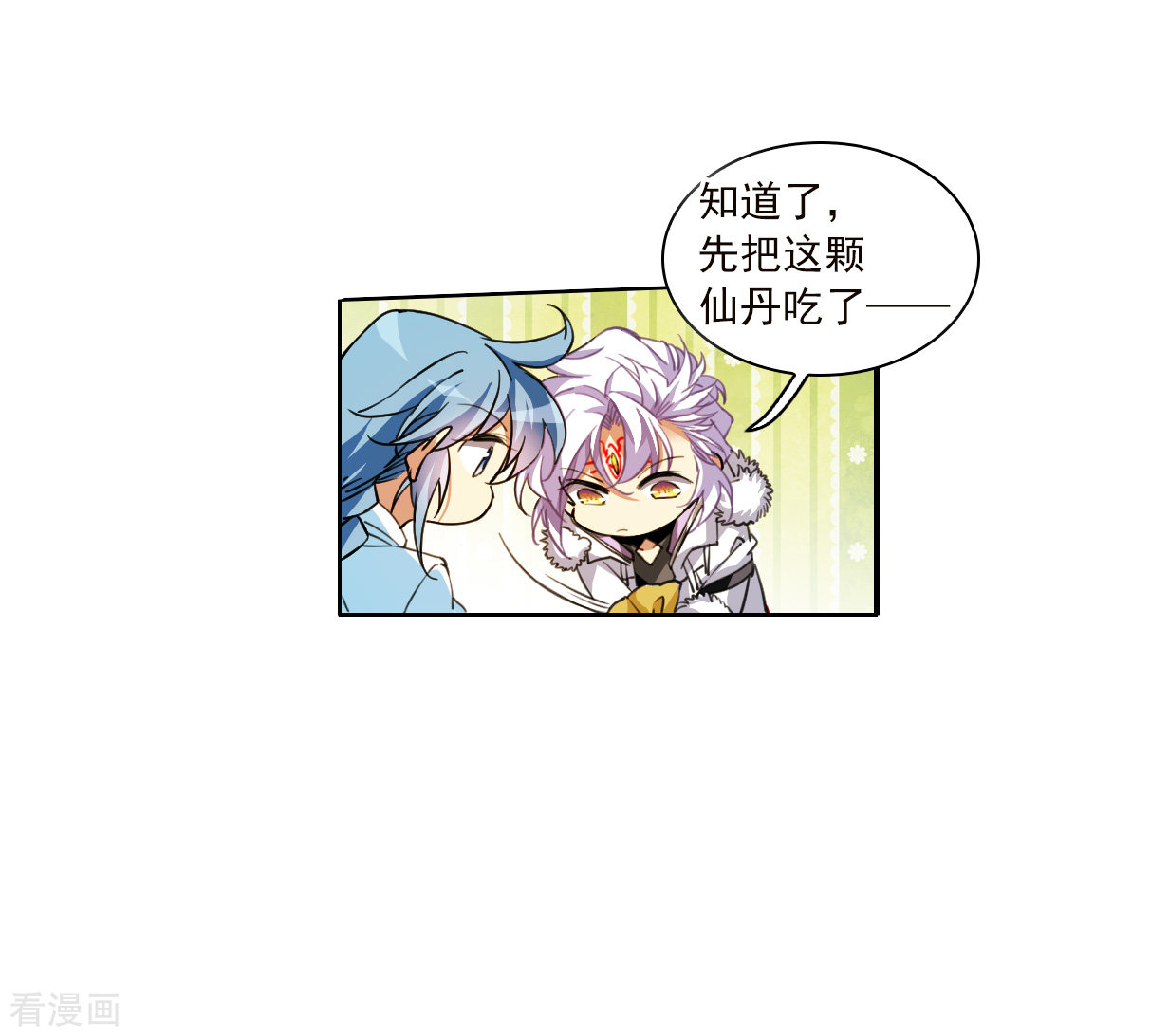 三眼哮天录2季136话