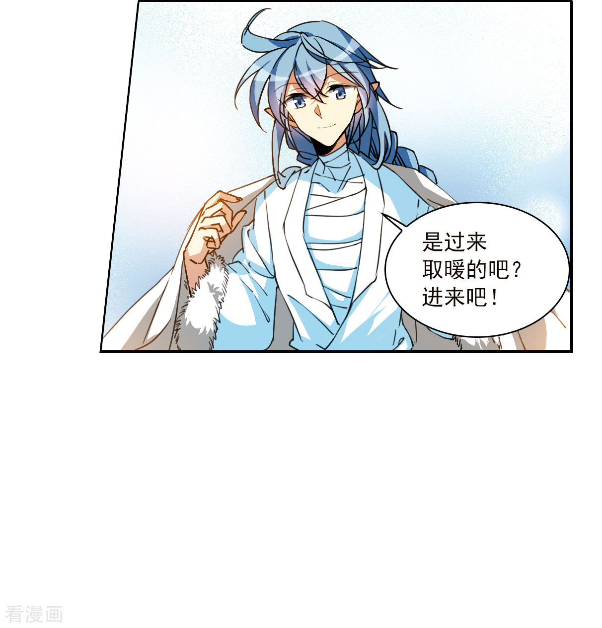 三眼哮天录2季136话