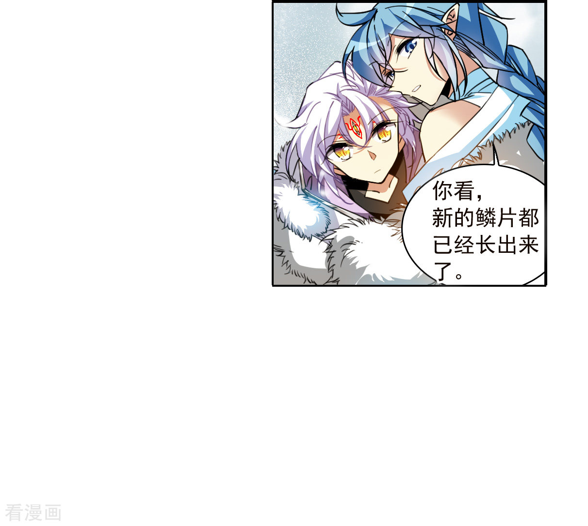 三眼哮天录2季136话