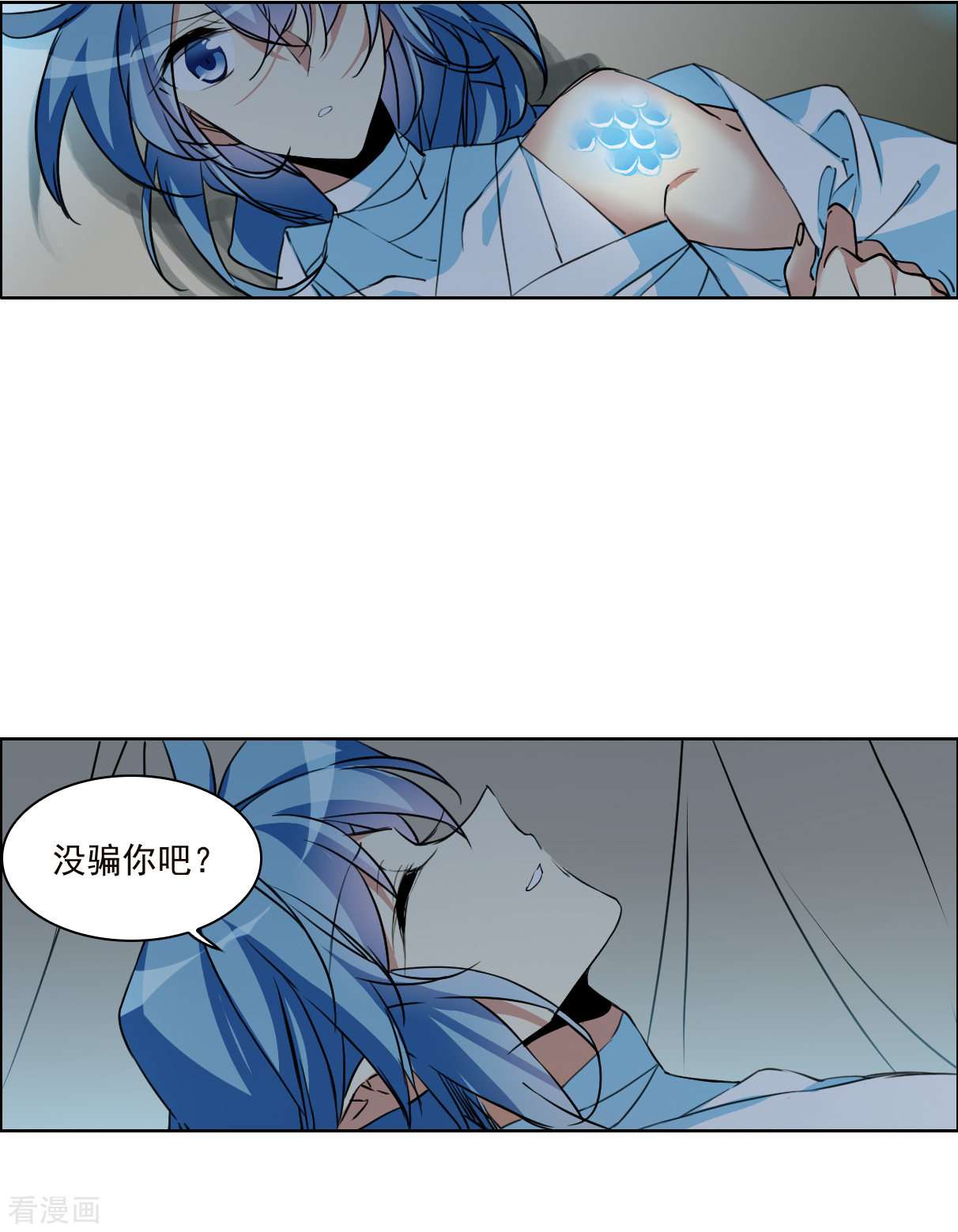 三眼哮天录2季136话