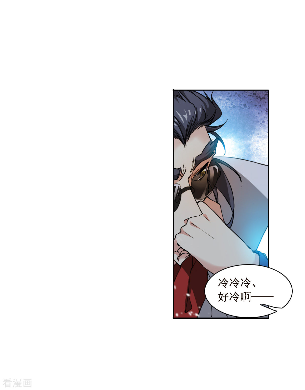三眼哮天录2季137话