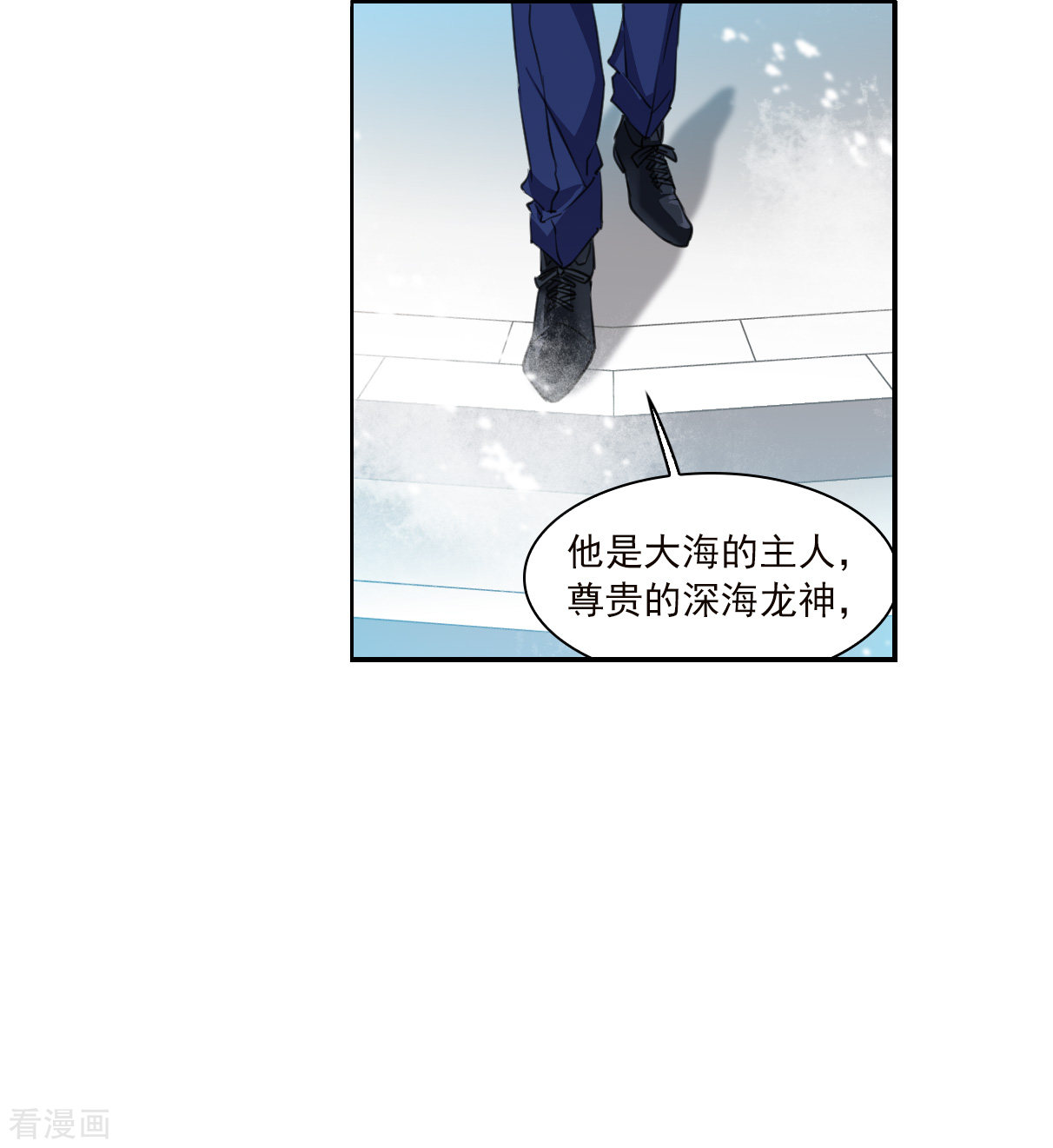 三眼哮天录2季137话