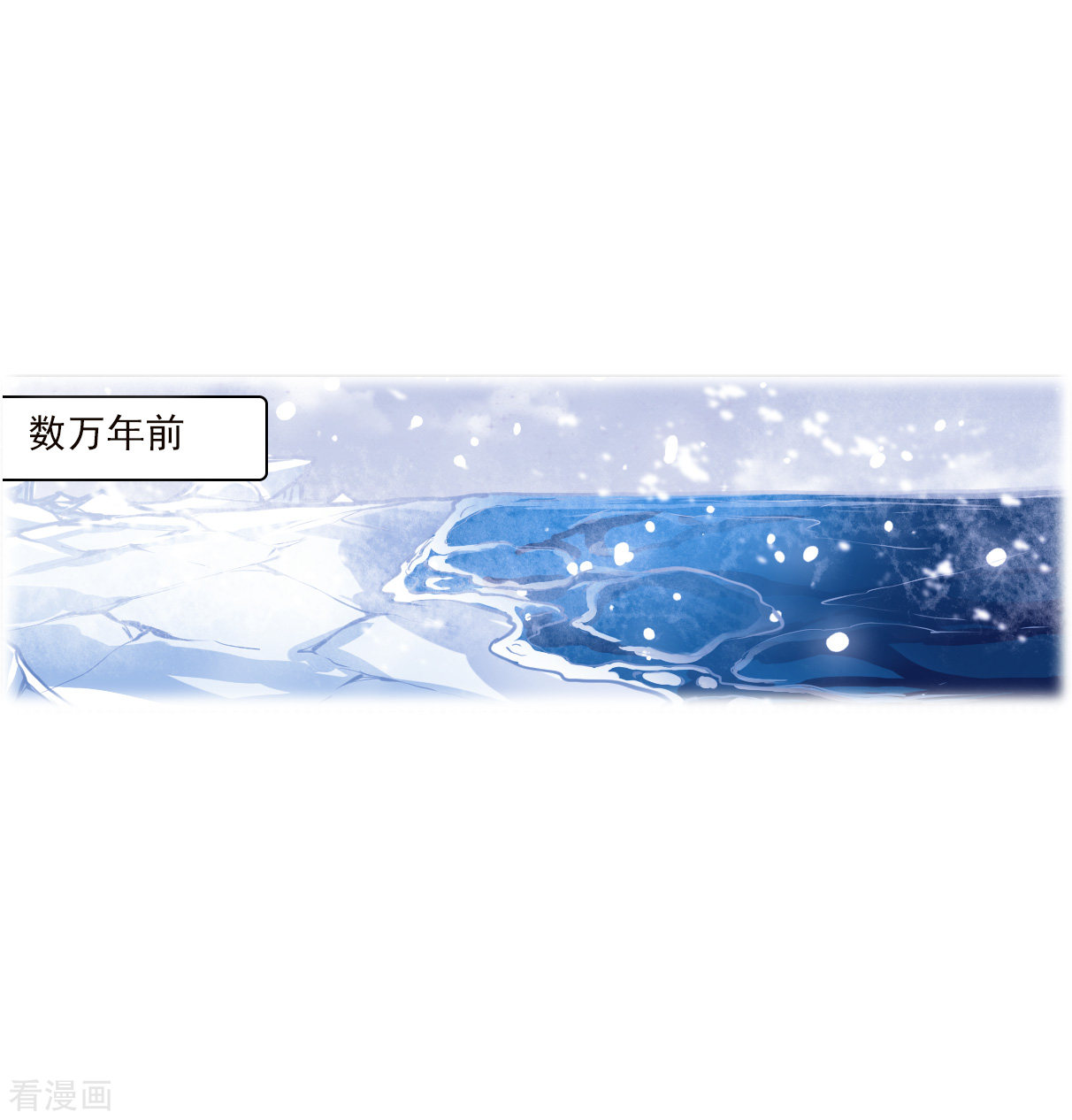 三眼哮天录2季137话