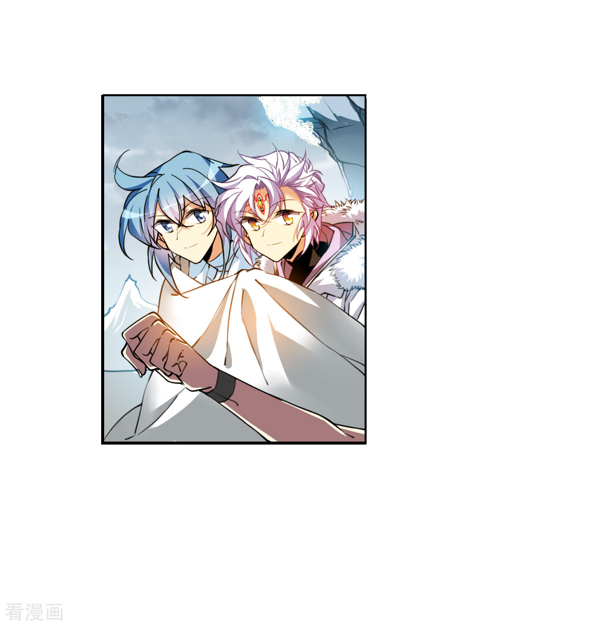 三眼哮天录2季137话