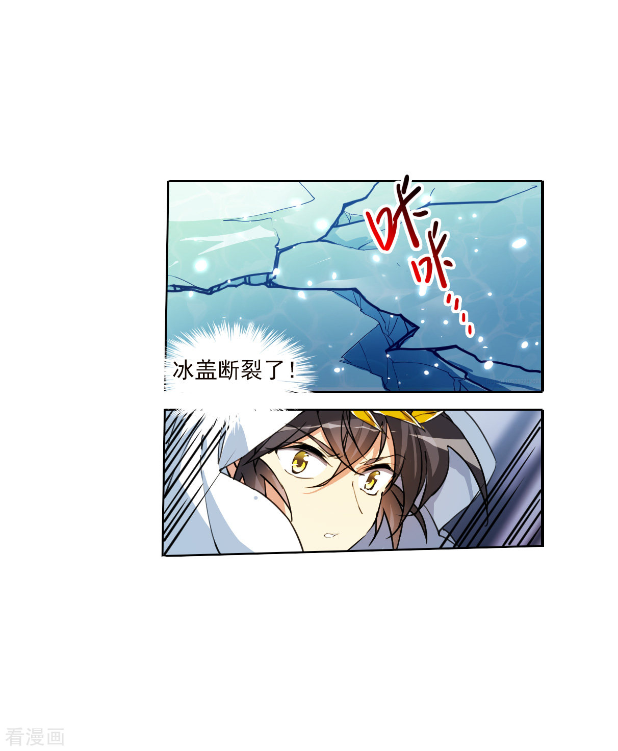 三眼哮天录2季138话